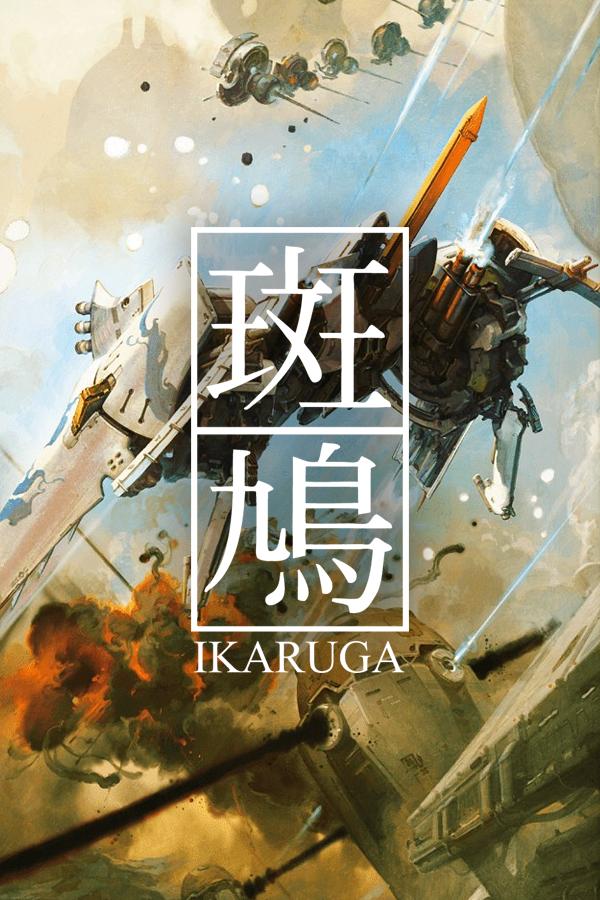 Ikaruga cover art